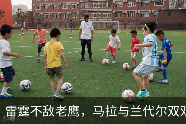 雷霆不敌老鹰，马拉与兰代尔双双发光